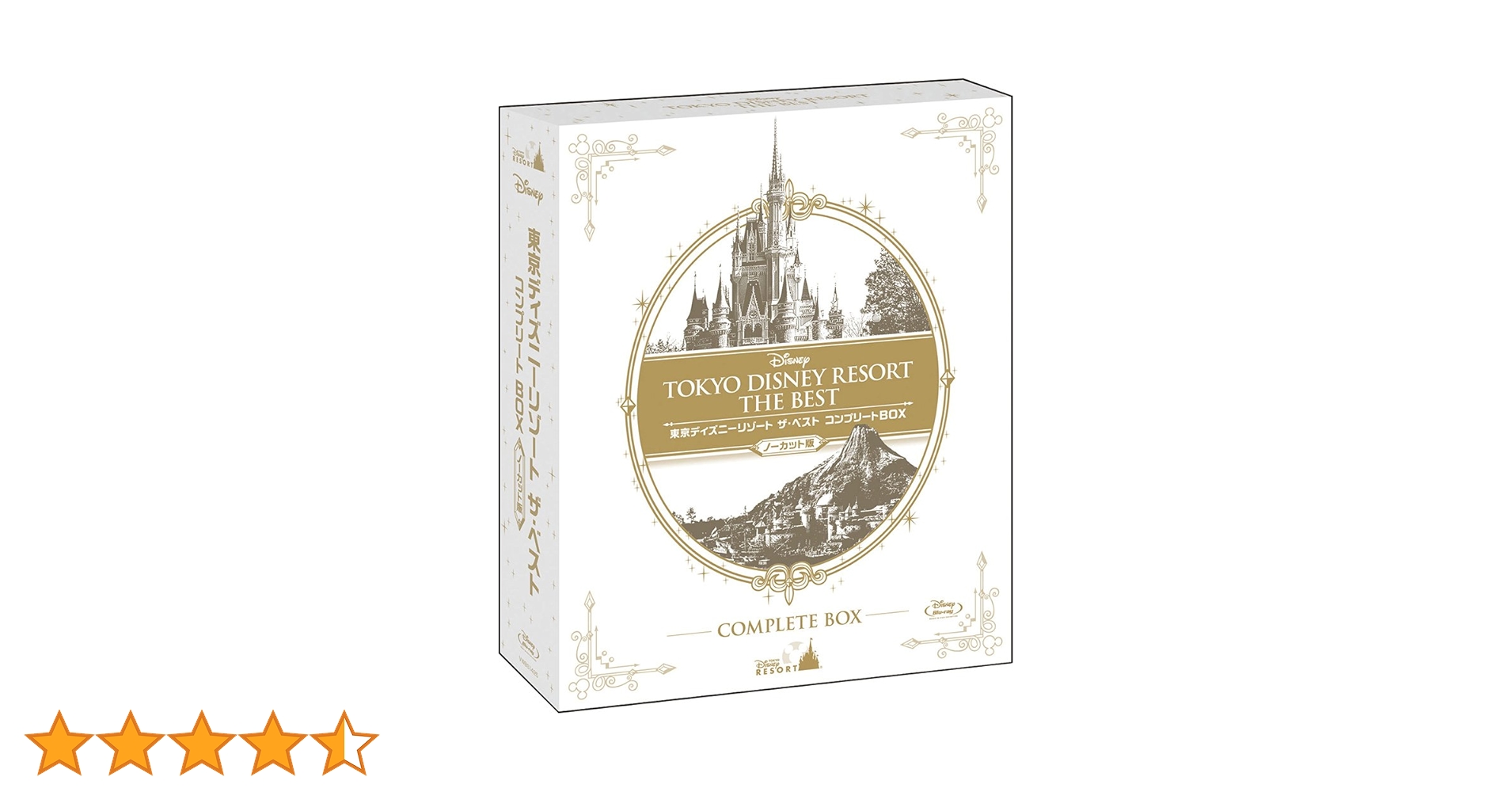 Amazon.co.jp: 『東京ディズニーリゾート ザ・ベスト コンプリートBOX Amazon.co.jp: 『東京ディズニーリゾート ザ・ベスト コンプリートBOX